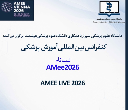 کنگره ame